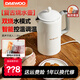 大宇燒水壺電熱水壺恒溫熱水壺家用燒水壺全自動(dòng)保溫一體不銹鋼大容量 1.5L 奶糖白（電子款）