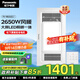 松下（Panasonic）風(fēng)暖浴霸 暖風(fēng)照明排氣一體智能浴室暖風(fēng)機 吊頂式衛生間換氣浴霸 2650W新款大照明-RB26ZL1