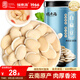 福東海 白扁豆500g 新貨五谷雜糧粗糧 搭山藥芡實(shí)祛煮粥濕煲湯材料