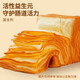 三只松鼠高鈣益生元水牛乳千層吐司早餐代餐下午茶點(diǎn)心辦公室零食 水牛乳千層吐司/益生元高鈣款/1000g