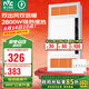 雷士（NVC）自由暖雙出風浴霸暖風照明排氣一體衛(wèi)生間浴室換氣扇速熱風暖浴霸 【熱賣榜推薦】2800W速熱+雙出風