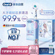 歐樂(lè)B電動(dòng)牙刷兒童分齡刷3-7歲乳牙刷D103K冰雪奇緣禮盒刷頭*3（圖案隨機(jī)） 國(guó)家補(bǔ)貼熱賣(mài)榜