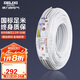 德力西(DELIXI)電線電纜 BVVB2.5平方兩芯護(hù)套線 家裝家用銅芯電線 50米