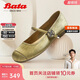 Bata瑪麗珍單鞋女2025春粗跟復古淺口單鞋0025PAQ5 綠色 38