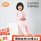 良良 【特惠清倉】嬰幼兒童夏季分腿睡袋防踢被空調(diào)房可穿內(nèi)衣套裝 畫語粉 80碼（推薦身高85-95cm） 春夏款
