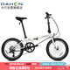 大行（DAHON）折疊自行車20英寸8級(jí)變速經(jīng)典P8單車KBC083 白色經(jīng)典版--京倉(cāng)