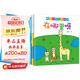 嬰幼兒視覺(jué)翻翻書(shū)（套裝全4冊）兒童啟蒙 親自益智早教書(shū)籍