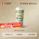 霸王茶姬（CHAGEE）保溫杯子水杯保冷咖啡杯中秋節禮品伴手禮316L不銹鋼水瓶醒時(shí)春山