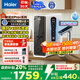 海爾（Haier）【鮮活水】瞬時(shí)1400Gpro+直飲凈水機(jī)RO反滲透凈水器雙出水凈飲HKC3000-R883D2U1國家補(bǔ)貼七夕禮物