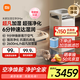 米家【家電國家補貼】小米凈化無(wú)霧加濕器3Max除菌除過(guò)敏原加濕器空氣凈化一體機