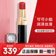 香奈兒（Chanel）coco可可小姐炫光口紅唇膏144大牌化妝品送女友生日禮物 炫光金管口紅#152