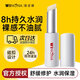 薇諾娜柔潤修護潤唇膏2.6g保濕滋潤嘴唇防干裂脫皮男女士學(xué)生唇油護膚品 【新客嘗新】修護唇膏2.6g