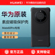 華為原裝Mate60pro手機殼素皮磁吸保護殼mate60 pro+保護套半包原廠(chǎng) Mate60Pro/Pro+磁吸素皮殼【黑色】