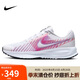 耐克NIKE女子跑步鞋 W NIKE RUN DEFY 運動鞋HM9593-102白紫37.5