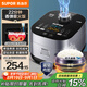蘇泊爾（SUPOR）電飯煲藍鉆小快球釜電飯鍋4L 1-8人22分鐘柴火飯多功能微壓智能40FC661新老品隨機發(fā)貨