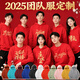 奮普班服定制衛(wèi)衣訂做diy工作服衣服外套印字LOGO春秋冬裝長(zhǎng)袖連帽衫 如需定制更多款式-顏色-價(jià)格詳詢客服 XL