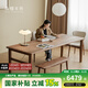 樸愫木作書桌實(shí)木辦公桌餐桌黑胡桃木學(xué)習(xí)桌電腦桌書房成人桌子書法桌家具 新款2.4米丨現(xiàn)貨