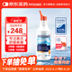 菲絲摩爾洗鼻器鼻炎噴劑兒童海鹽水嬰兒洗鼻水成人生理海水鼻腔護理清洗器 高滲型135ml（成人及2歲兒童+）