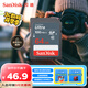閃迪（SanDisk）64GB SD相機內存卡 C10 拍攝全高清視頻 微單/單反數(shù)碼相機存儲卡 堅固耐用 超高性價比