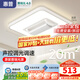 惠普全光譜無葉風扇燈客廳燈現(xiàn)代簡約電扇一體吸頂燈大燈燈具 70W 20㎡內(nèi)適用 【離線語音】50cm鋁材