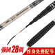 佐竹精工28調(diào)臺釣竿超輕超硬魚竿大物竿鯉魚竿鯽魚桿碳素魚桿 3.6m 5H28調(diào)綜合竿