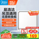 美的（Midea）【頂排】排氣扇換氣扇排風(fēng)扇廚房衛生間集成吊頂鋁扣板管道扇