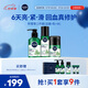妮維雅（NIVEA）男士積雪草修護煥活禮盒(潔面+乳+水)護膚 生日禮物送男友實(shí)用