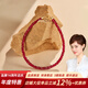 伊彩18k金紅寶石手鏈彩寶手串本命年鴿血紅手飾定制生日禮物送女友17cm 2.5-3mm