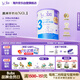 Bubs 澳洲進口嬰幼兒A2配方羊奶粉 3段800g 【1-3歲】益生菌+DHA