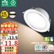 雷士（NVC）LED筒燈客廳過道嵌入式二級能效全鋁高亮漆白6瓦暖白開孔75-85mm
