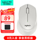 羅技（Logitech）M330無(wú)線(xiàn)鼠標輕音鼠標商務(wù)辦公右手人體工學(xué)鼠標輕音電池筆記本電腦鼠標中大手七夕禮物送男友 M330白色