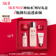 SK-II五月天神仙水精華75ml化妝品護膚品套裝禮盒水乳sk2生日禮物女