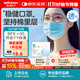 穩健醫用外科口罩成人一次性醫用防細菌棉里層夏季高透氣非獨立口罩 醫用口罩成人藍色100只 (10只/袋)