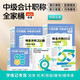 斯?fàn)柦逃屑?jí)會(huì)計(jì)2025年教材官方會(huì)計(jì)實(shí)務(wù)財(cái)管經(jīng)濟(jì)法打好基礎(chǔ)只做好題88記必刷題5年真題庫(kù)3套模擬53思維導(dǎo)圖25會(huì)計(jì)師職稱三色筆記2025【斯?fàn)柦逃恐屑?jí)會(huì)計(jì)講義打好基礎(chǔ)只做好題線上題庫(kù)模考 25中
