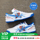 亞瑟士小李子:Asics亞瑟士C3高端TF碎釘袋鼠皮足球鞋成人男1113A032-101 1113A032101定制款（3~5天發(fā)貨） 43.5 (275MM)