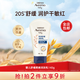 艾惟諾（Aveeno）艾維諾嬰兒舒緩柔嫩潤膚乳140g深層滋潤身體乳【26年8月效期】