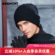 卡蒙（Kenmont）帽子保暖針織帽男韓版冬季歐美嘻哈頭巾帽街頭純色毛線(xiàn)帽9128 黑色 58cm