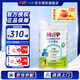 喜寶（HiPP）【新客至高減50元】有機港版HMP益生菌 GOS益生元  嬰幼兒奶粉 港版喜寶1段 800g 效期26.7