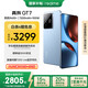 realme【國家補貼】真我GT7 天璣9400+ 輕薄大電池快充長(cháng)續航 超聲波3D指紋 電競AI游戲5G手機 16+512藍