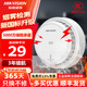 ?？低暉熿F報警器火災消防家用智能煙感餐館廚房光電式探測器3c認證逃生毯車(chē)載滅火毯滅火器 3年續航【單機版】NP-Y2-S