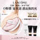 蘭蔻新品是我水光氣墊#N10粉底液水潤遮瑕化妝品禮物生日送女友