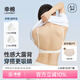 幸棉文胸漫畫(huà)胸外擴吊帶裙露背內衣女小胸顯大無(wú)鋼圈聚攏大U背美背夏 奶白色 M (70C/75ABC)