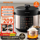 九陽（Joyoung）國家補貼濃香系列電壓力鍋5L雙膽家用全自動智能預(yù)約燉肉煲湯開蓋煮猛火Y-50C72電飯煲高壓鍋4-6人