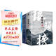 瑯琊榜（套裝共5冊(cè)）
