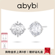 abyb charming「趙露思同款」玫瑰耳釘禮盒裝輕奢鋯石耳飾精致飾品送女友禮物 玫瑰耳釘（925銀）