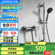 九牧（JOMOO）花灑淋浴套裝升降桿小戶型分體花灑全套槍灰-35287-126/HBS-1
