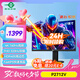 泰坦軍團(tuán)27英寸4K 160Hz高刷雙模320Hz FastIPS HDR400硬件低藍(lán)光 電競(jìng)背光燈效10bit旋轉(zhuǎn)升降顯示器P2712V