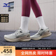 美津濃（MIZUNO）ASTRO PLUS II 進(jìn)階厚底緩震回彈跑鞋男女夏季透氣專業(yè)體考慢跑鞋 07/蘭灰色/氣氛紅/深藍(lán) 44 (285mm)