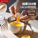 美廚（MAXCOOK）304不銹鋼烘焙量杯 打蛋料理碗烘焙工具攪拌打蛋盆蛋糕碗盆 烘焙量杯14cmMCPJ7360