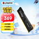 金士頓（Kingston）FURY 16GB DDR4 3200 C16 臺式機內(nèi)存條 Beast野獸系列 駭客神條